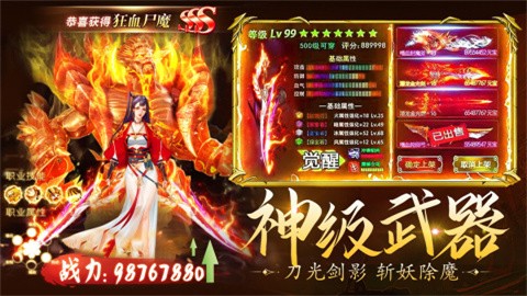 6niu
