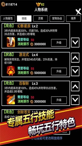 6niu