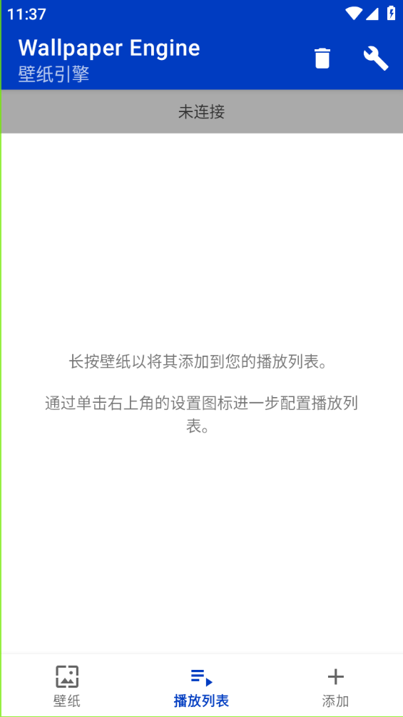 QQͼ20240820113709
