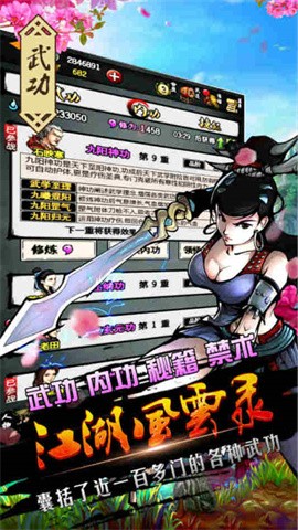 6niu