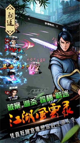 6niu
