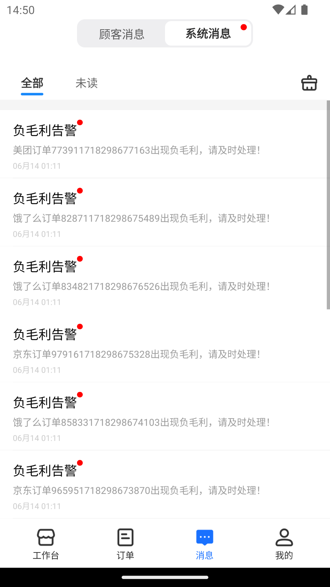 20240821030225683