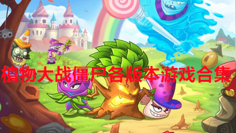 ֲսʬ汾Ϸϼ