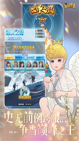 6niu