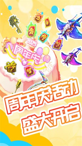 6niu