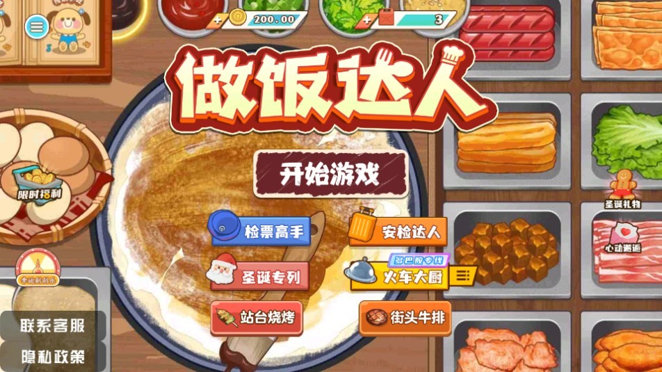 Dingtalk_20240821172301