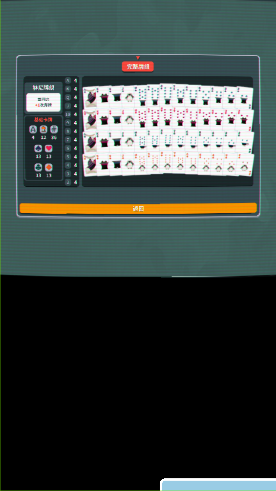 QQͼ20240821084631