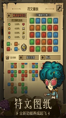 6niu