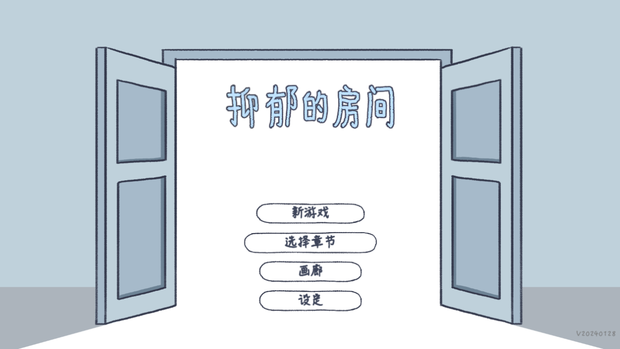 QQͼ20240821104751