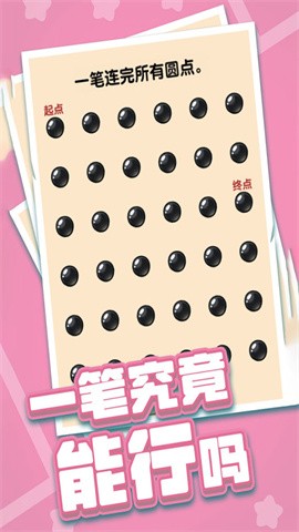 6niu