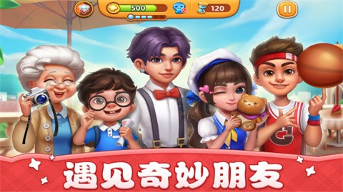 6niu