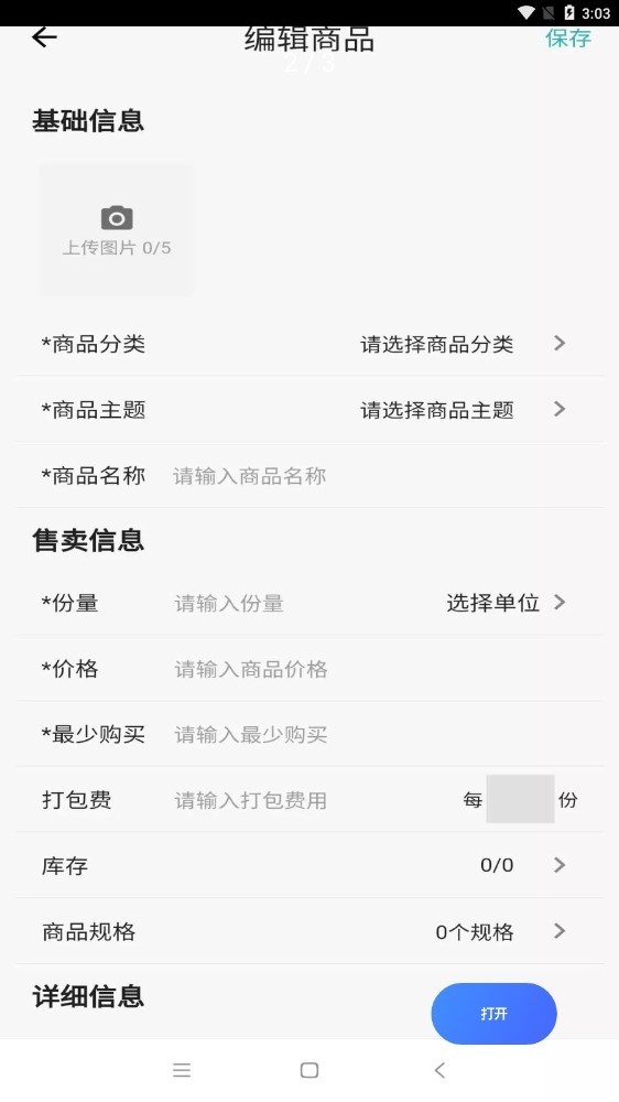 527202404112849ry6a