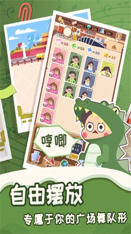 6niu