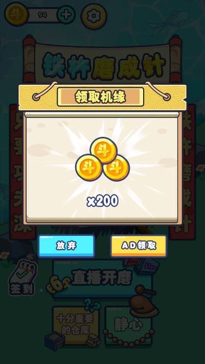 20240822110737658