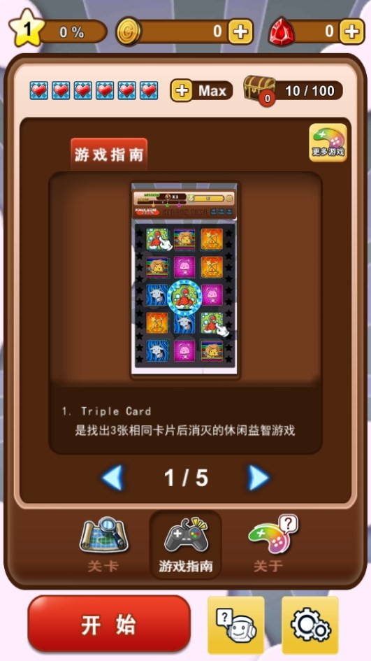 Dingtalk_20240822171833