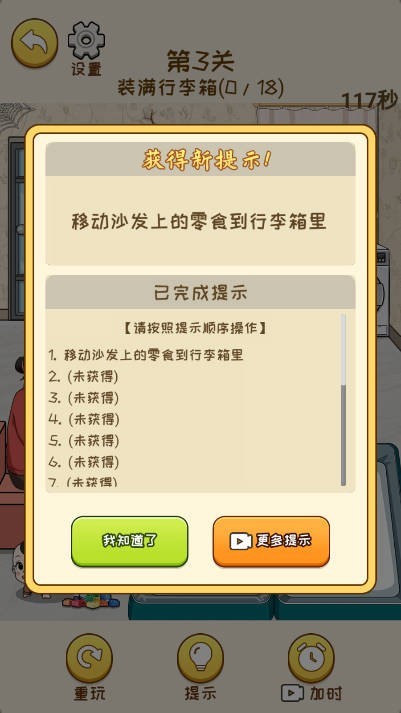 20240821143437732
