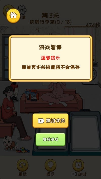 20240821143437331