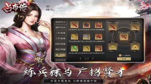 6niu