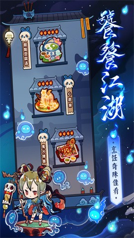 6niu