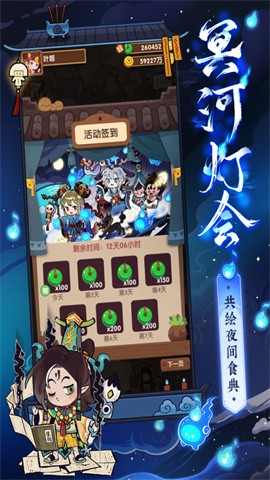 6niu