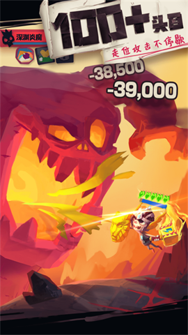 6niu