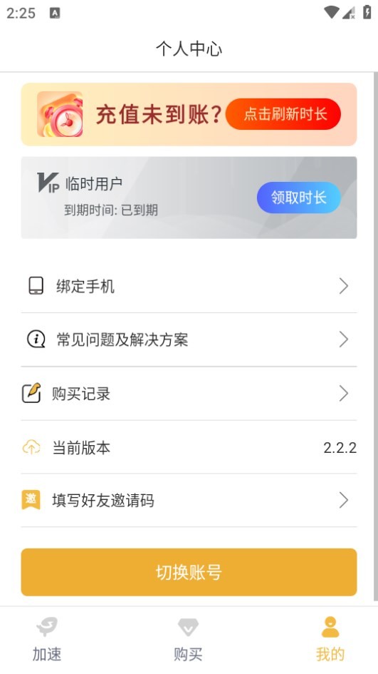 Dingtalk_20240823142503