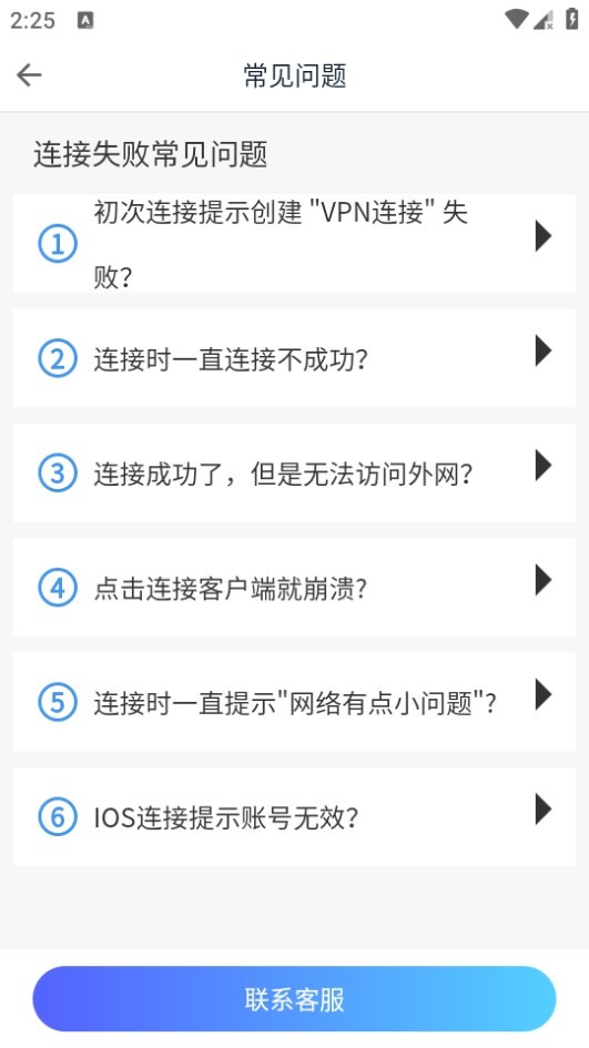 Dingtalk_20240823142510
