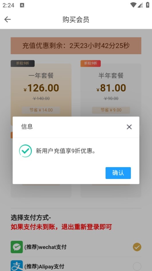Dingtalk_20240823142456