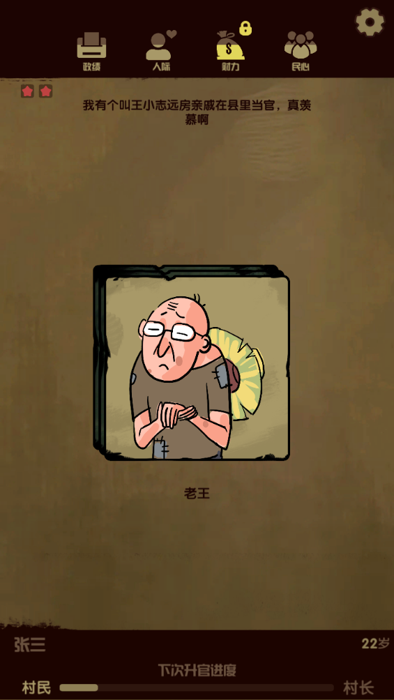 QQͼ20240823142253