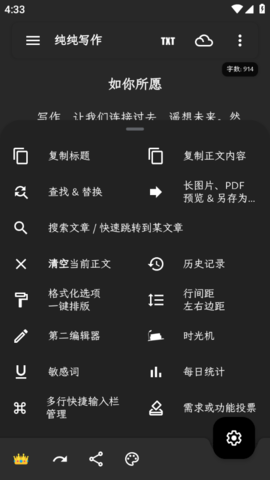 QQͼ20240823163312