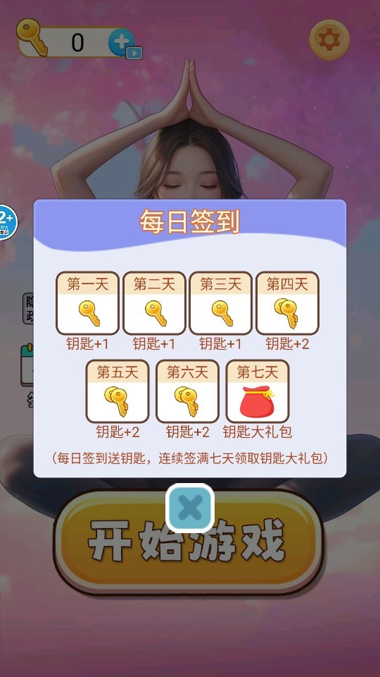 Dingtalk_20240823173851