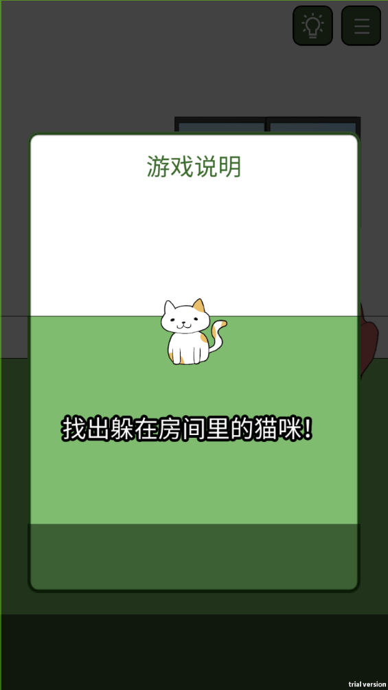 QQͼ20240823085206