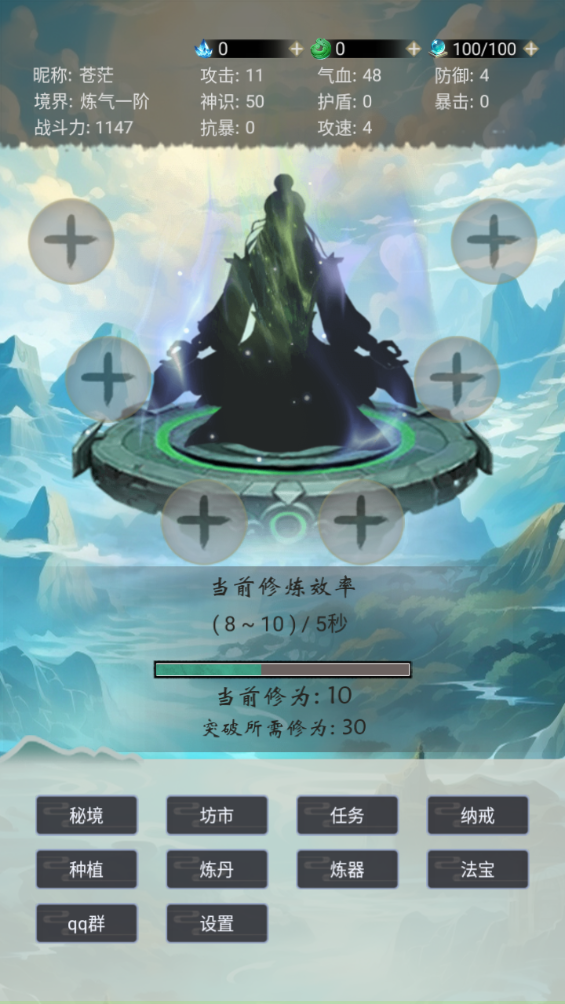 QQͼ20240823084837