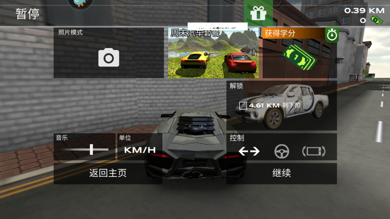 QQͼ20240823111756