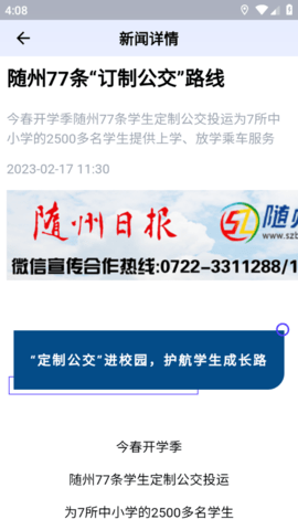 QQͼ20240826160841