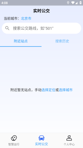 QQͼ20240826160822