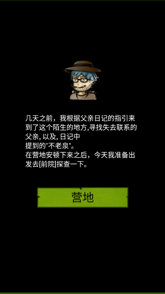 QQͼ20240826085233