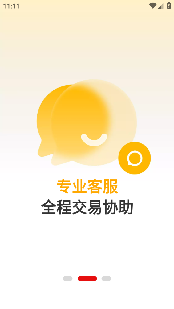 QQͼ20240827111103