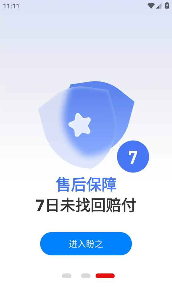 QQͼ20240827111106