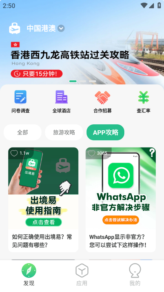 QQͼ20240828145045