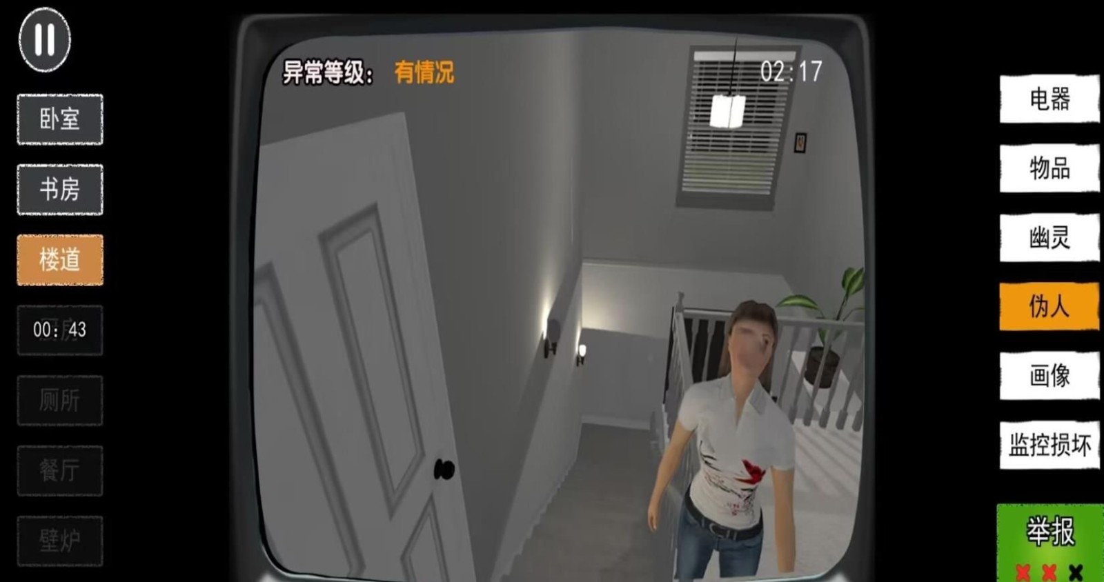 20240828111526873