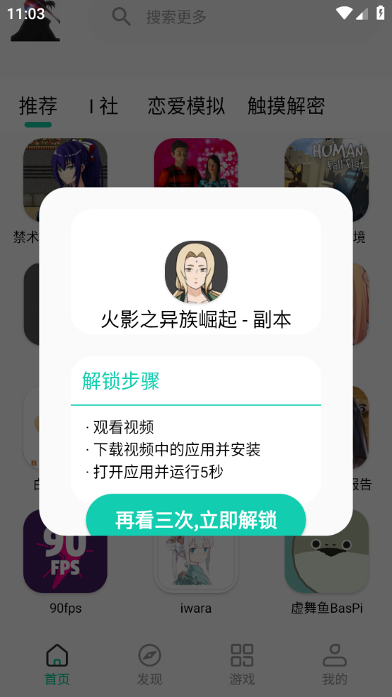 \