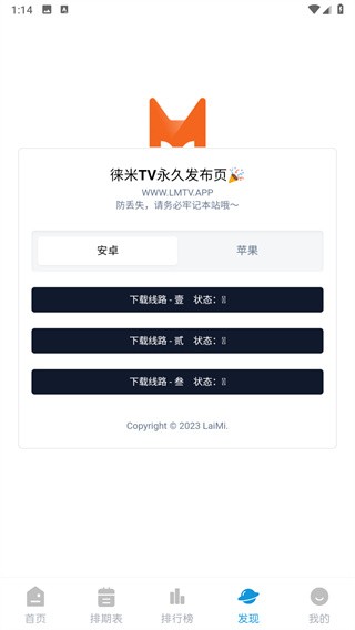 2024628131447552650
