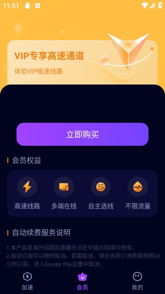 Dingtalk_20240828115113