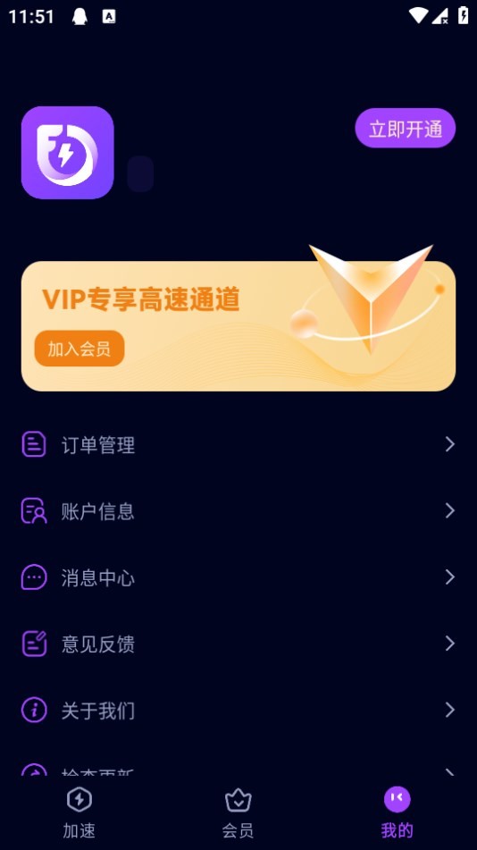 Dingtalk_20240828115122