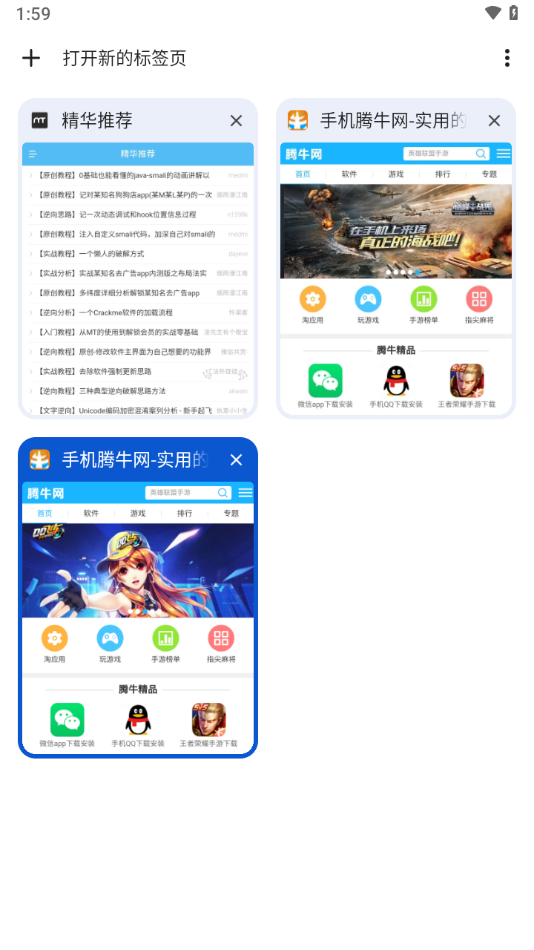 202422714436764860