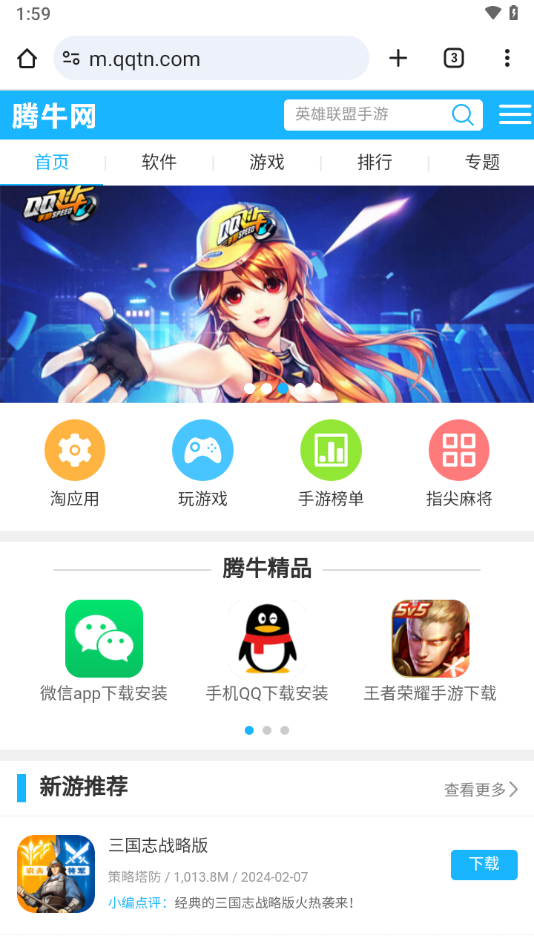 202422714434330420
