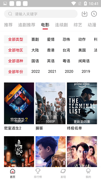 20220705104255427106