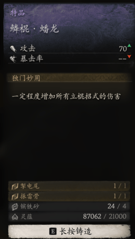 \