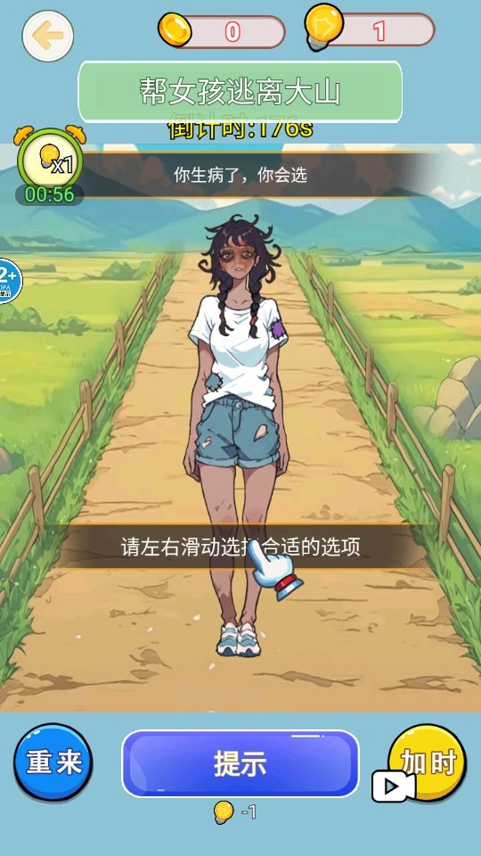 Dingtalk_20240829152206
